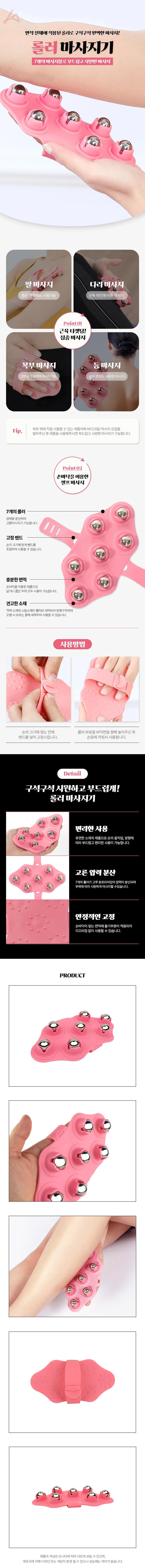 롤러 마사지기 어깨 종아리 발 안마기 마사러 상세1