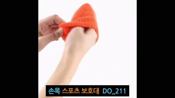 스포츠 손목보호대 테니스 골프 볼링용 아대 상세1