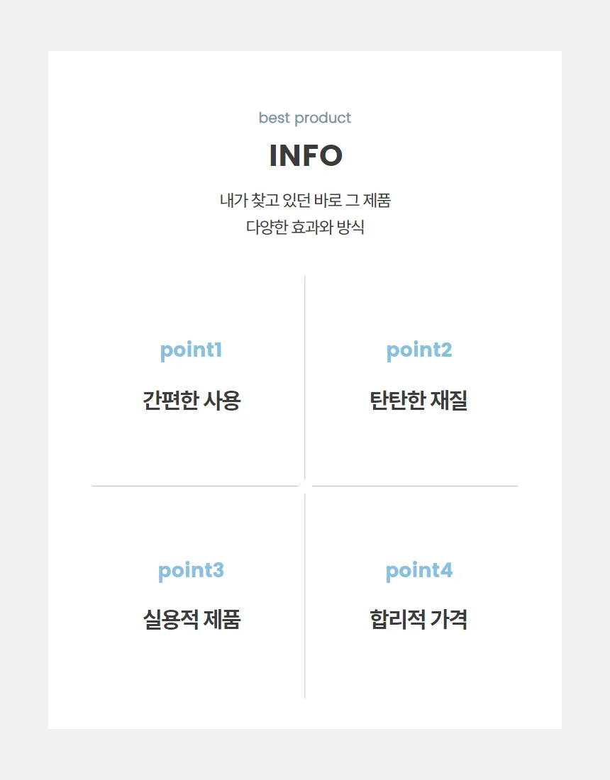 해충끈끈이 날파리퇴치 초파리트랩 나비 꽃 꿀벌 20매 상세4