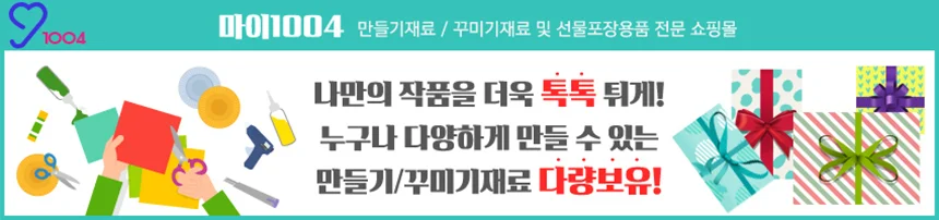 체인비드 롤체인구슬 (대용량) 금색 은색 원형 별 하트 국화 -모양8종 상세1