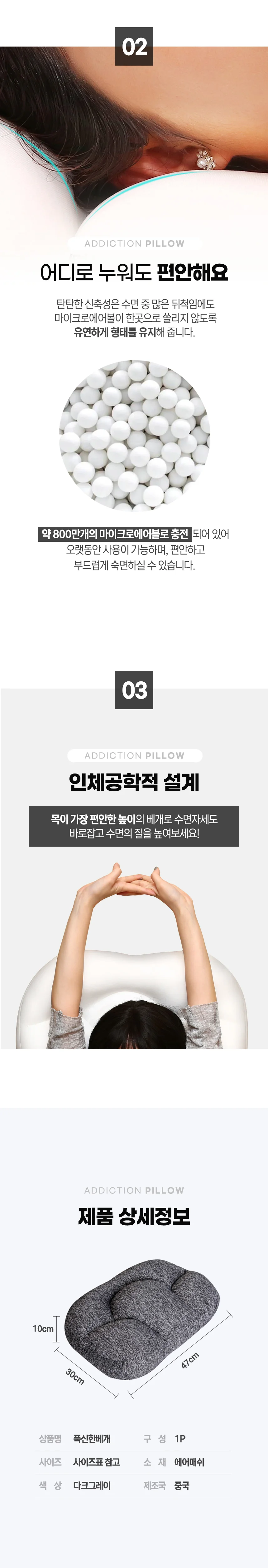 푹신한베개 메모리폼 캠핑 목 베개 수면 낮잠베개 상세2