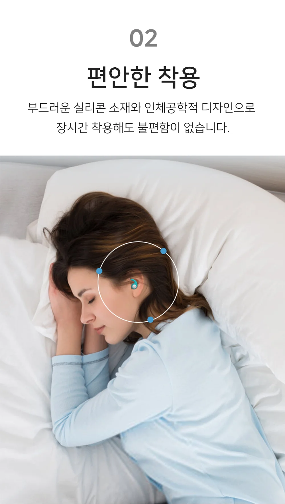 실리콘 귀마개 소음방지 이어플러그 수면 수면용 상세4