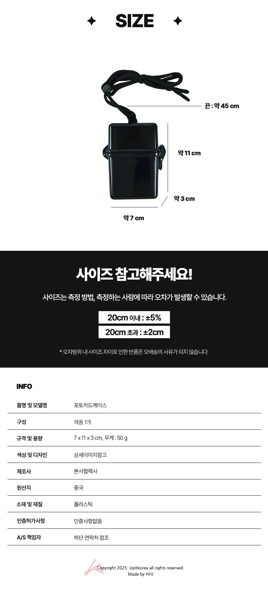 포토카드케이스 투명포카홀더 포카꽂이 상세5