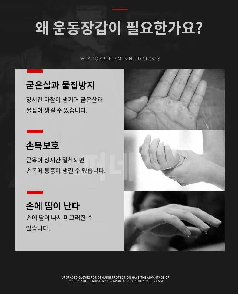 반장갑 쿨메쉬장갑 여름낚시장갑 등산 아웃도어 상세4