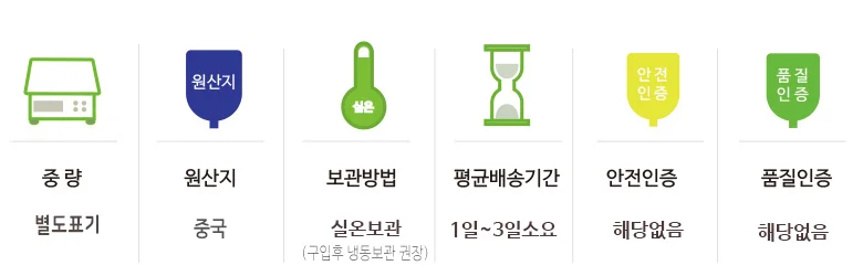 건표고버섯 1kg 슬라이스 상세4