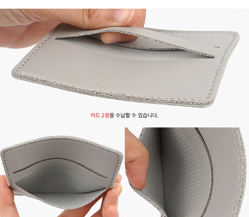 심플 2단 카드지갑 상세4