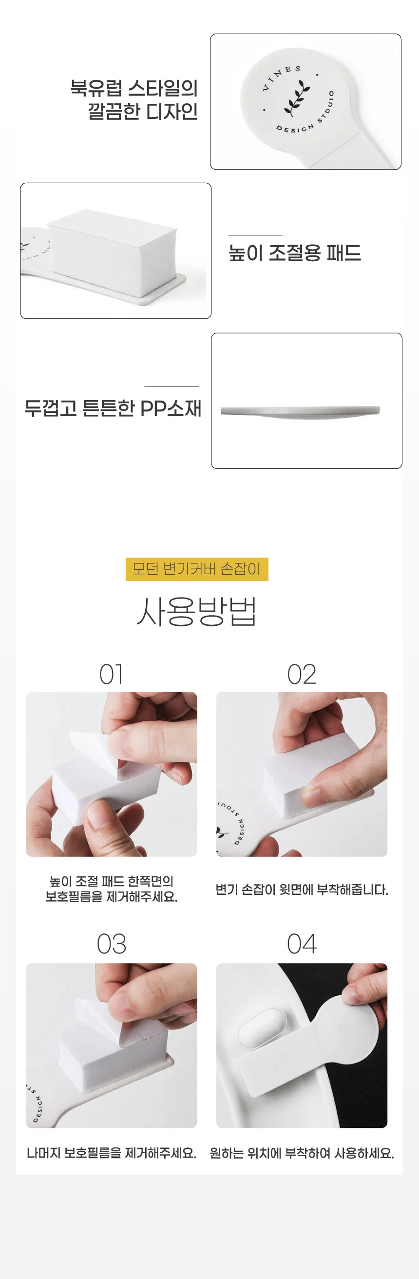 모더니즘 변기커버 손잡이 3타입 변기뚜껑손잡이 변기손잡이 상세5