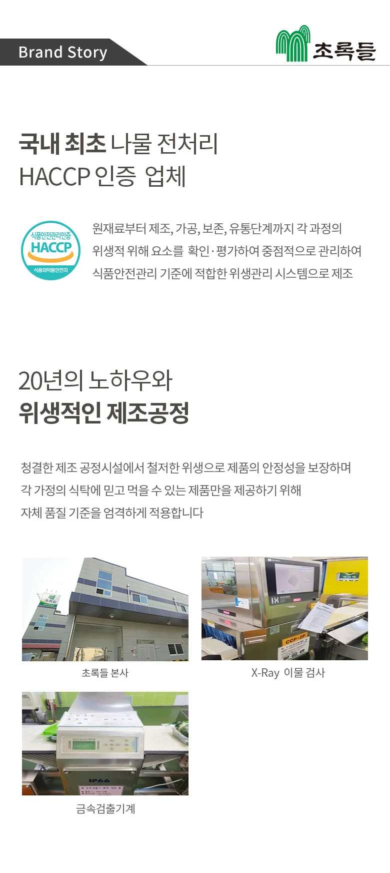 국내산 건데친토란줄기 반찬 1kg 상세4