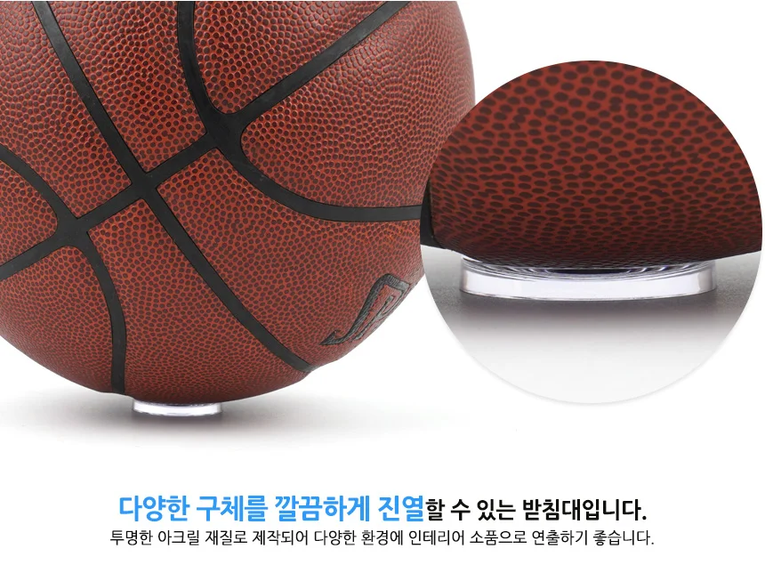 축구공 볼홀더 장식 거치대 전시대 야구공 받침대 상세3
