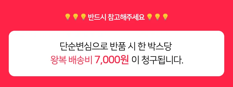 초등 학생 만들기 키트 유치원 만들기 재료 어린이 체험 활동 미술 어린이용 수공예 공예용 받침 제작 취미 상세2