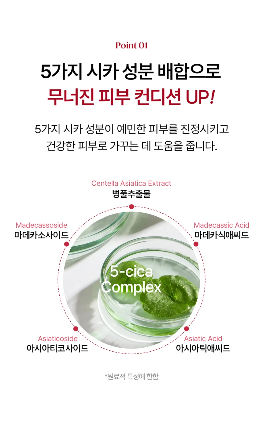 더레이디 라보라투아르 바이탈 AC 블레미쉬 솔루션 마스크 10매 상세4