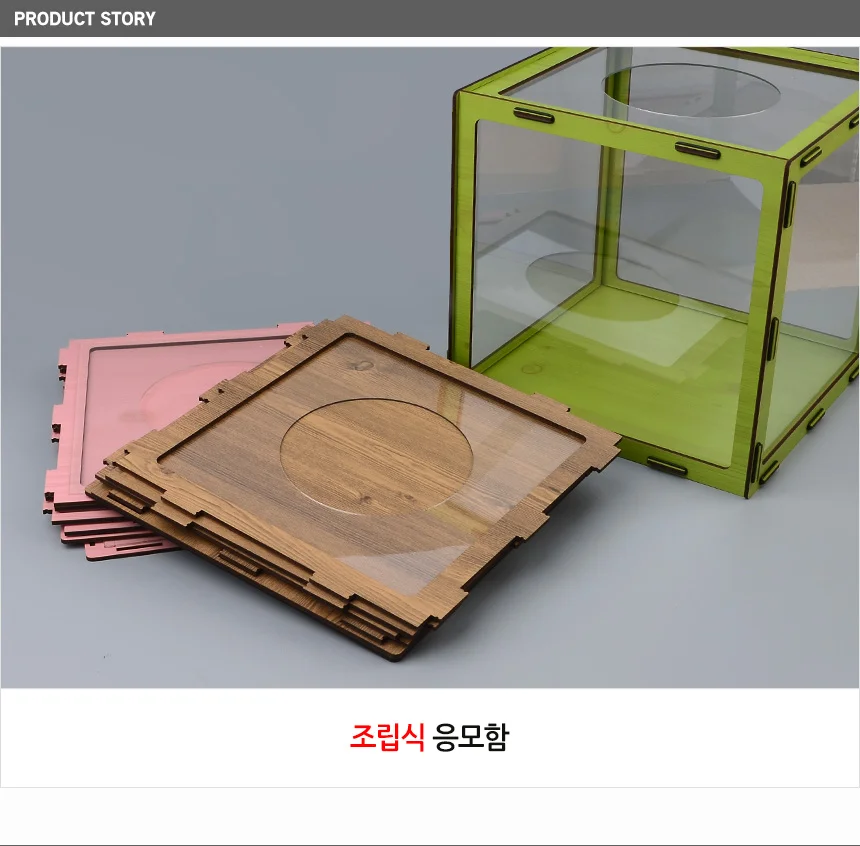 혜명몰 응모함 아크릴투표함 아크릴 경품함 아크릴응모함 모금함 상세1