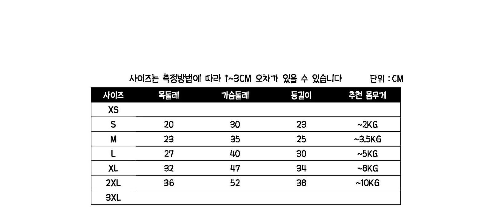 비유펫 과일 후리스 조끼 목도리 포함 S 2X 상세2