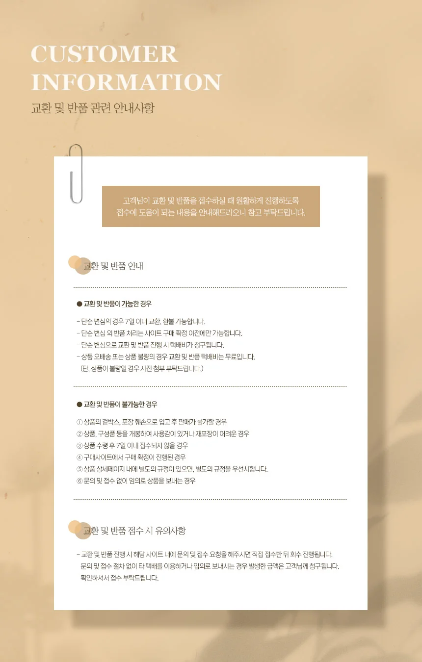어항 피쉬렛 집똥 여과기 미니 집진기 거북이 구피 용품 상세4