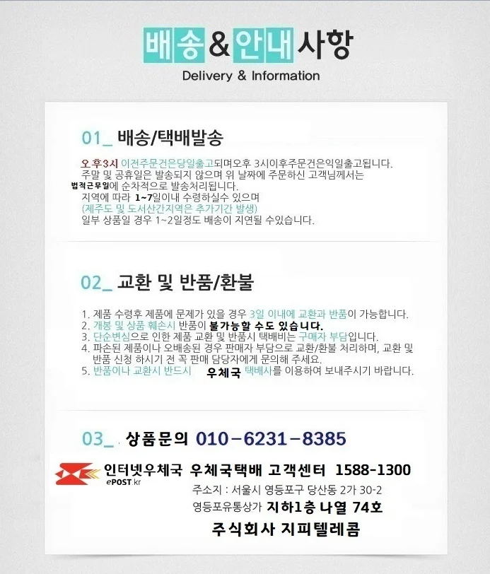 고음질 무선이어폰 블루투스 5.4 14 프로맥스 프로 간단페어링 상세2