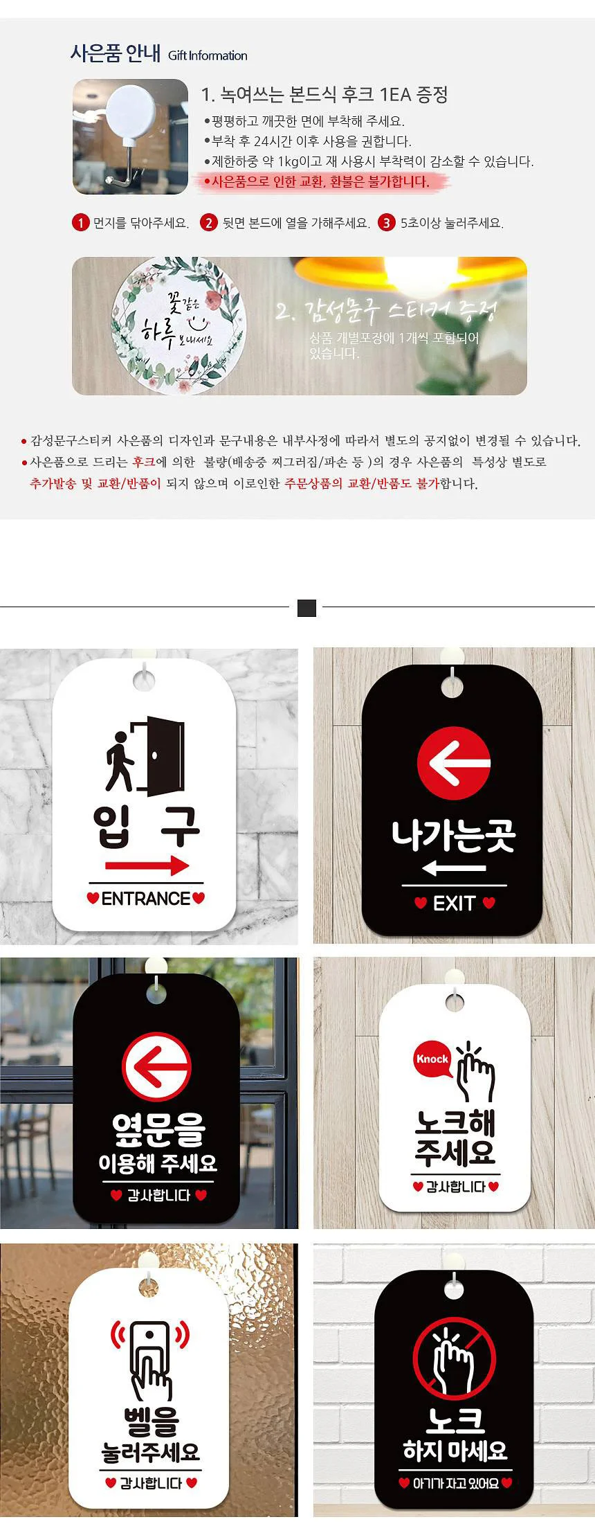 나가는곳오른쪽 EXIT 사각안내판 알림판 화이 상세3