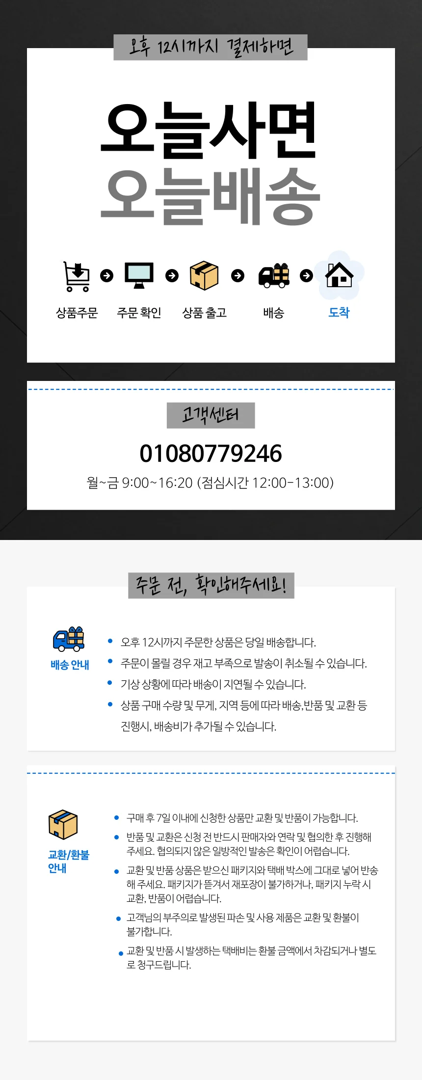 액체 훈증기 리필 45ml 무향 모기향액 45일용 상세2