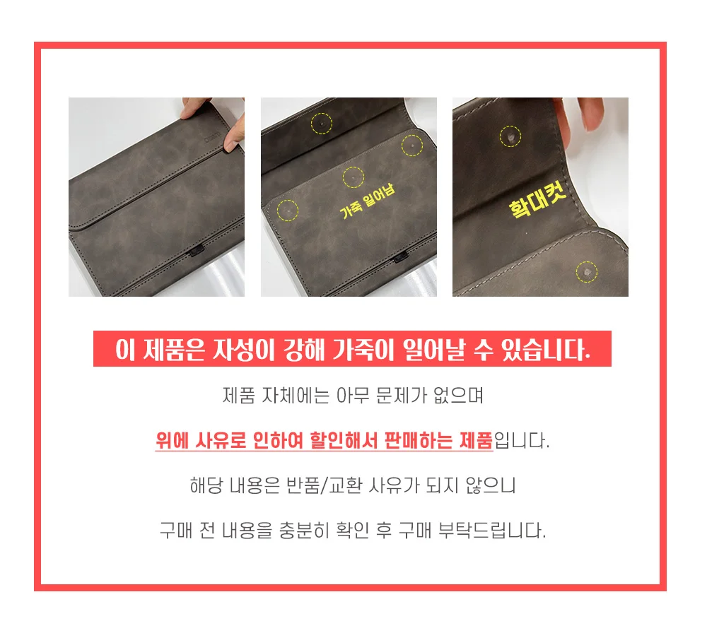 오젬 B 북커버 7-8 / C타입 슬림 접이식 스마트폰 상세1