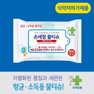 아망아망소프트 베이직 물티슈 100매x10팩 물티슈 캡형 가성비 다용도 물티슈 상세5