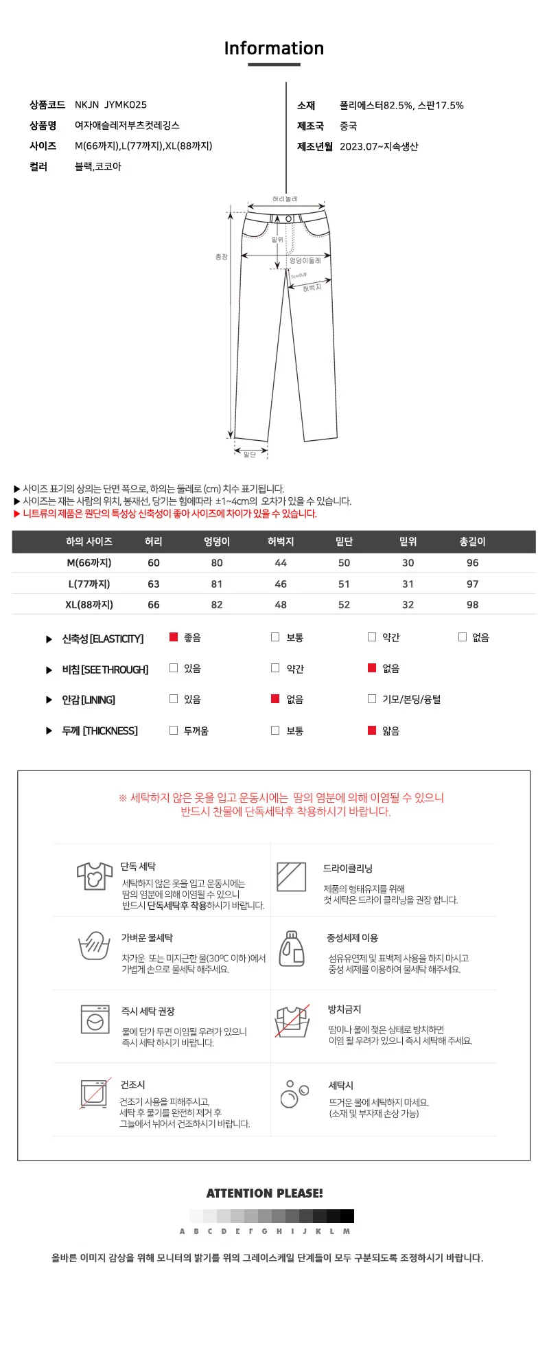 여자 부츠컷 레깅스 와이드레깅스 셔링레깅스 헬스레깅스 상세5
