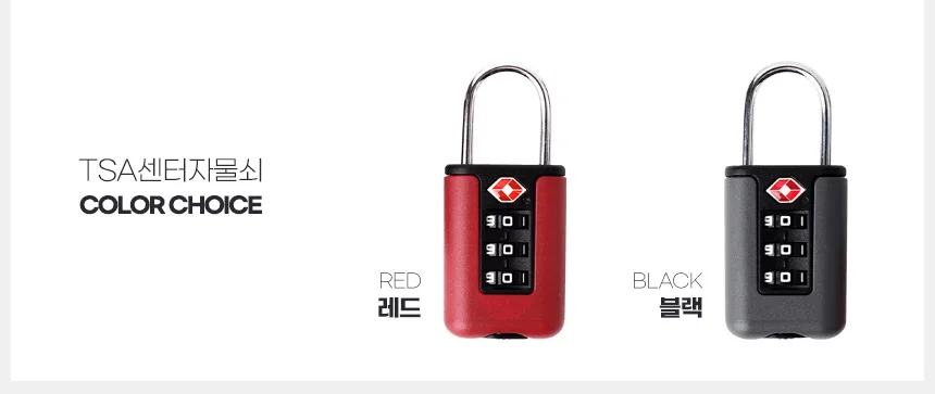 TSA 센터자물쇠 서랍 다이얼키 문자물쇠 락카키 잠금쇠 비밀번호 상세2