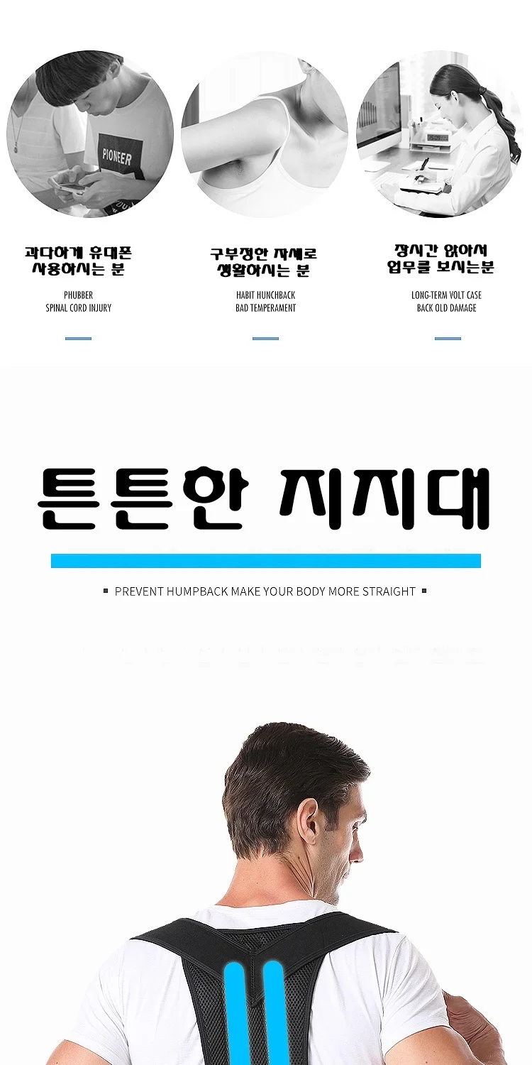 고탄력 허리 지지대 상세3
