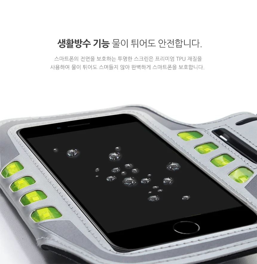 아이폰SE2 스포츠 암밴드 LED 라이트 러닝 조깅 운동 헬스 팔 2 L 상세3