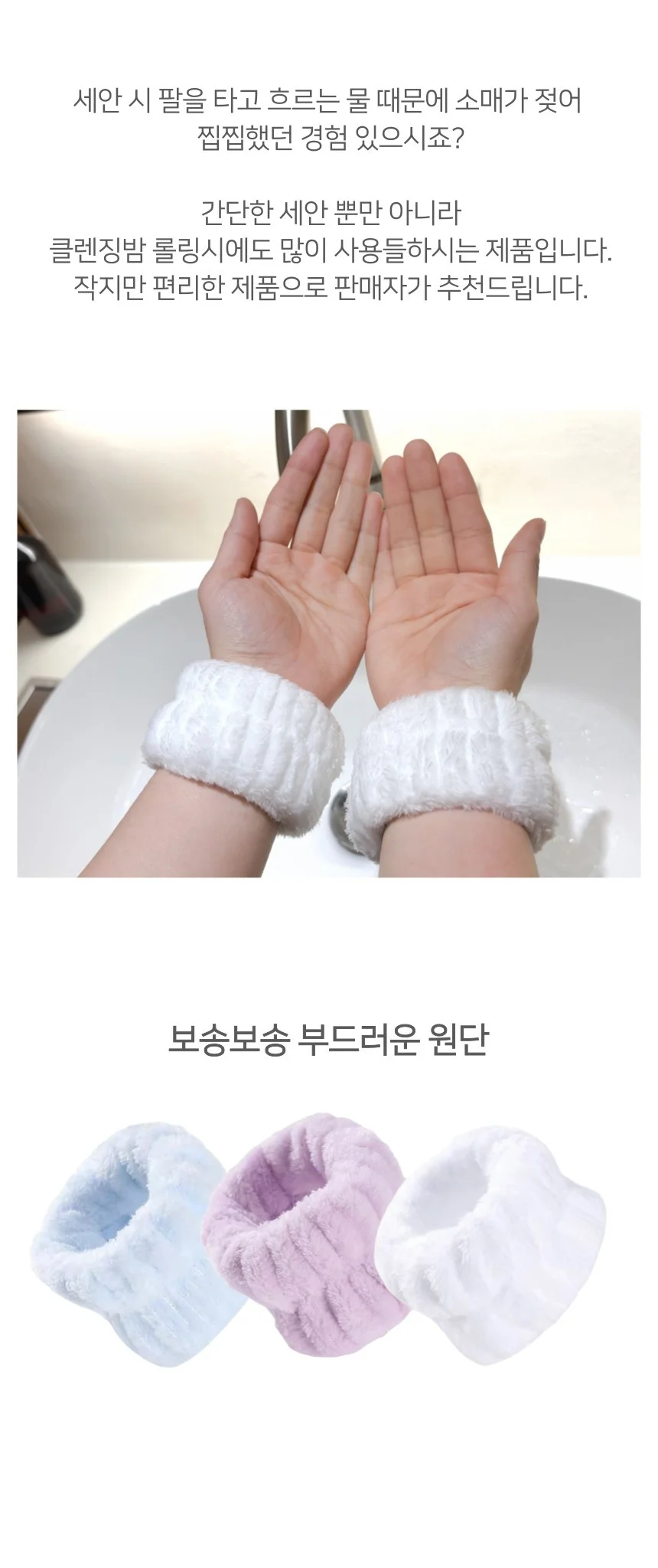 머리띠 용 화장소품 세안 헤어소품 메이크업 헤 상세2