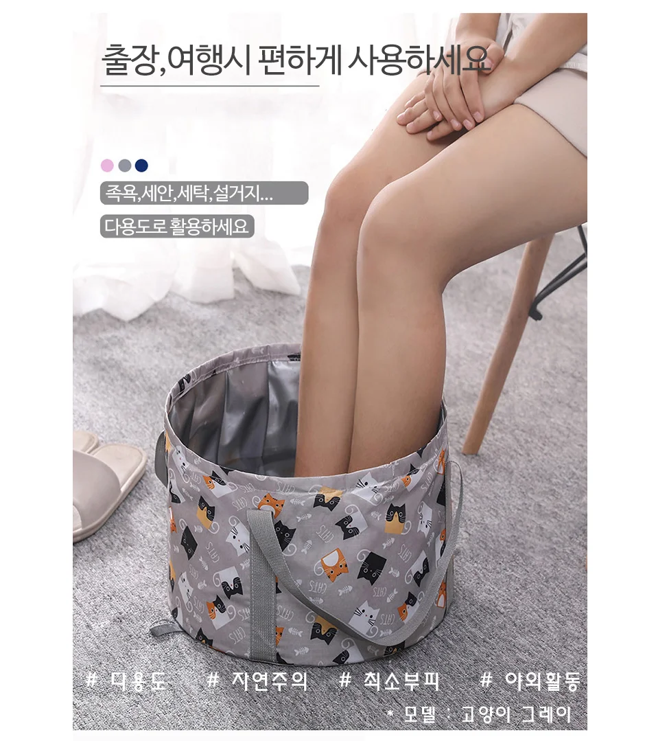 족욕기 휴대용 접이식 여행 캠핑 출장 다용도 워터백 상세3
