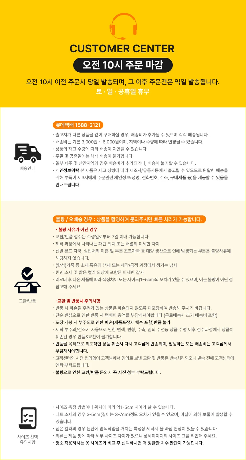 자켓같은 남자 셔츠 포켓 야상 남방 상세5