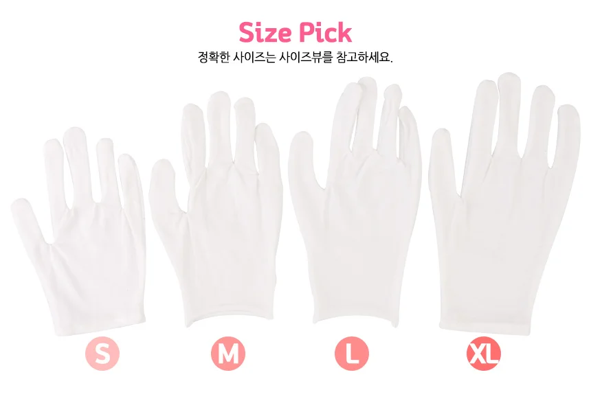 예식장갑 2p 행사용흰면장갑 커팅식장갑 웨딩장갑 상세2