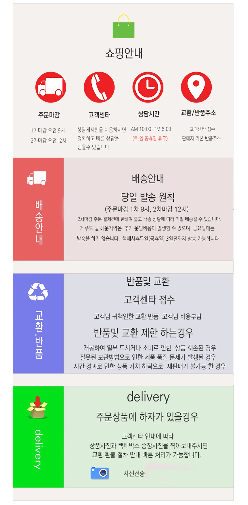 구운김밥김 100매 상세2