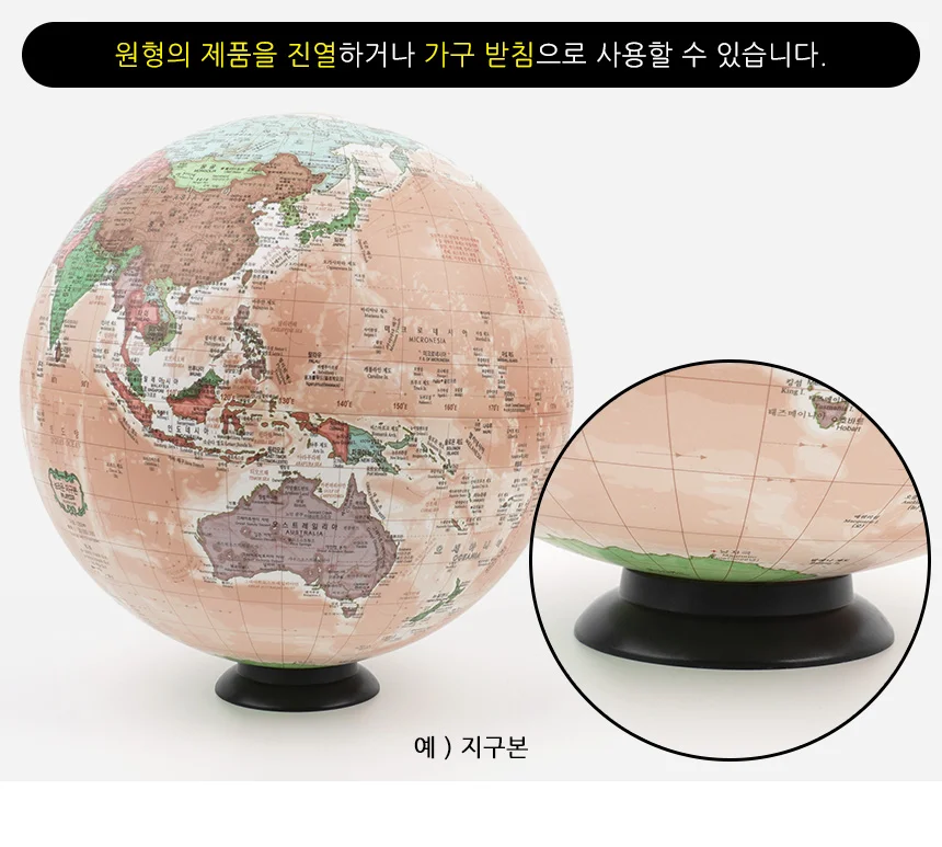 원형 받침대 1P 공거치대 원형받침대 플라스틱받침대 상세2