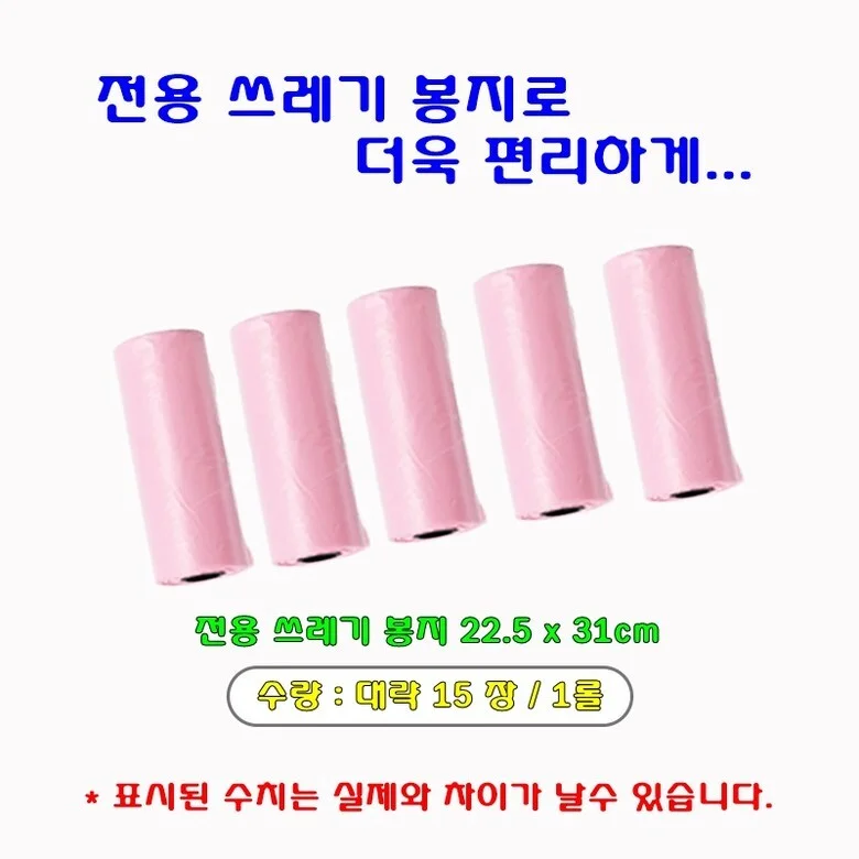 미니 쓰레기통 상세1