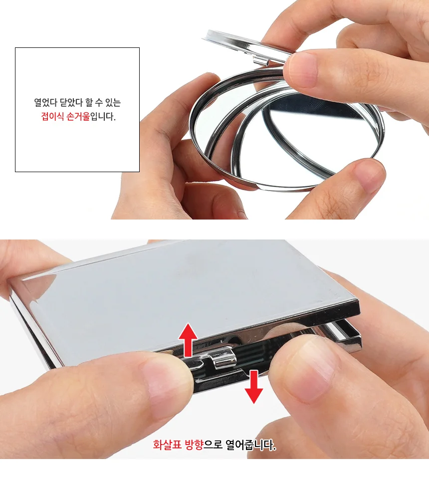 스텐 휴대용 미니 화장 접이식 손거울 상세3