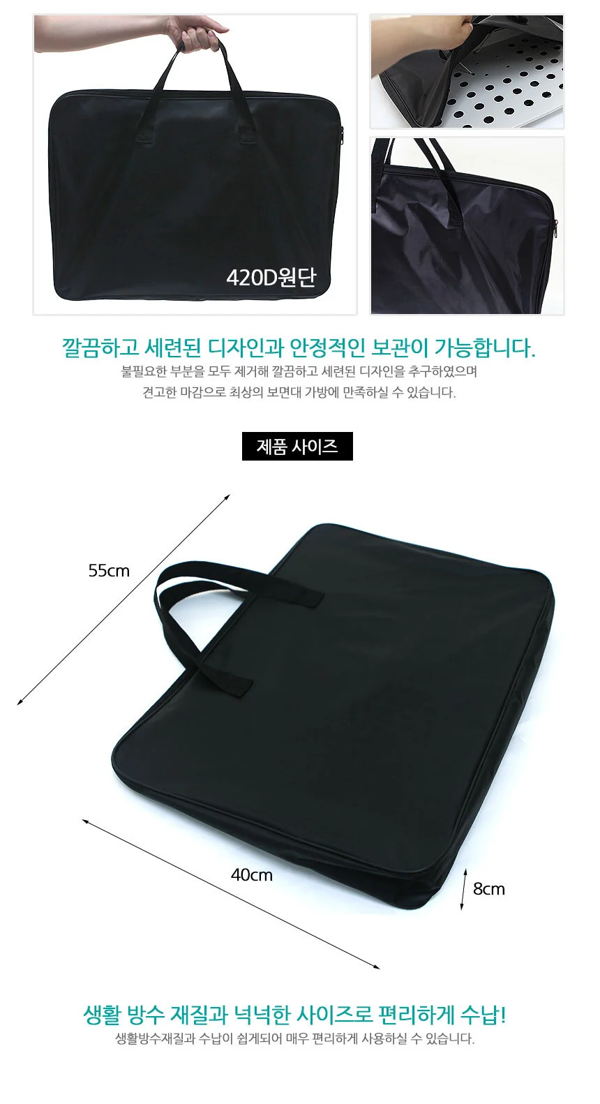 고급 보면대 전용 가방 악보받침대 케이스 휴대용 상세4