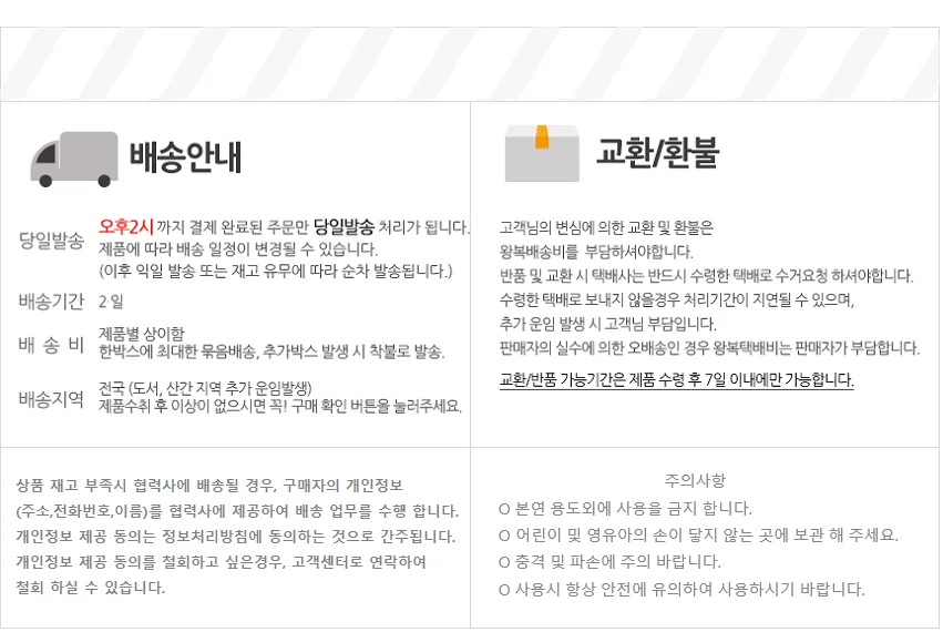 패션 투윈원 자석 클립온 커버 선글라스 안경 상세3