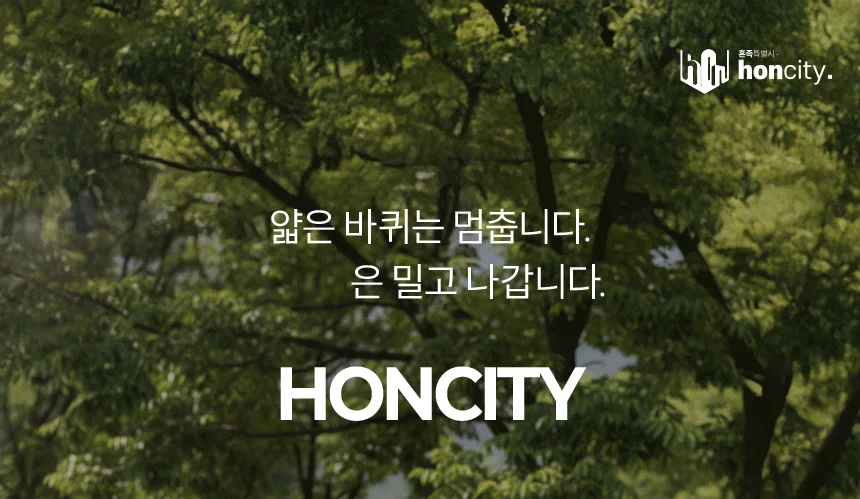 혼시티 탱크 캠핑 접이식 웨건 카트 수레 상세1