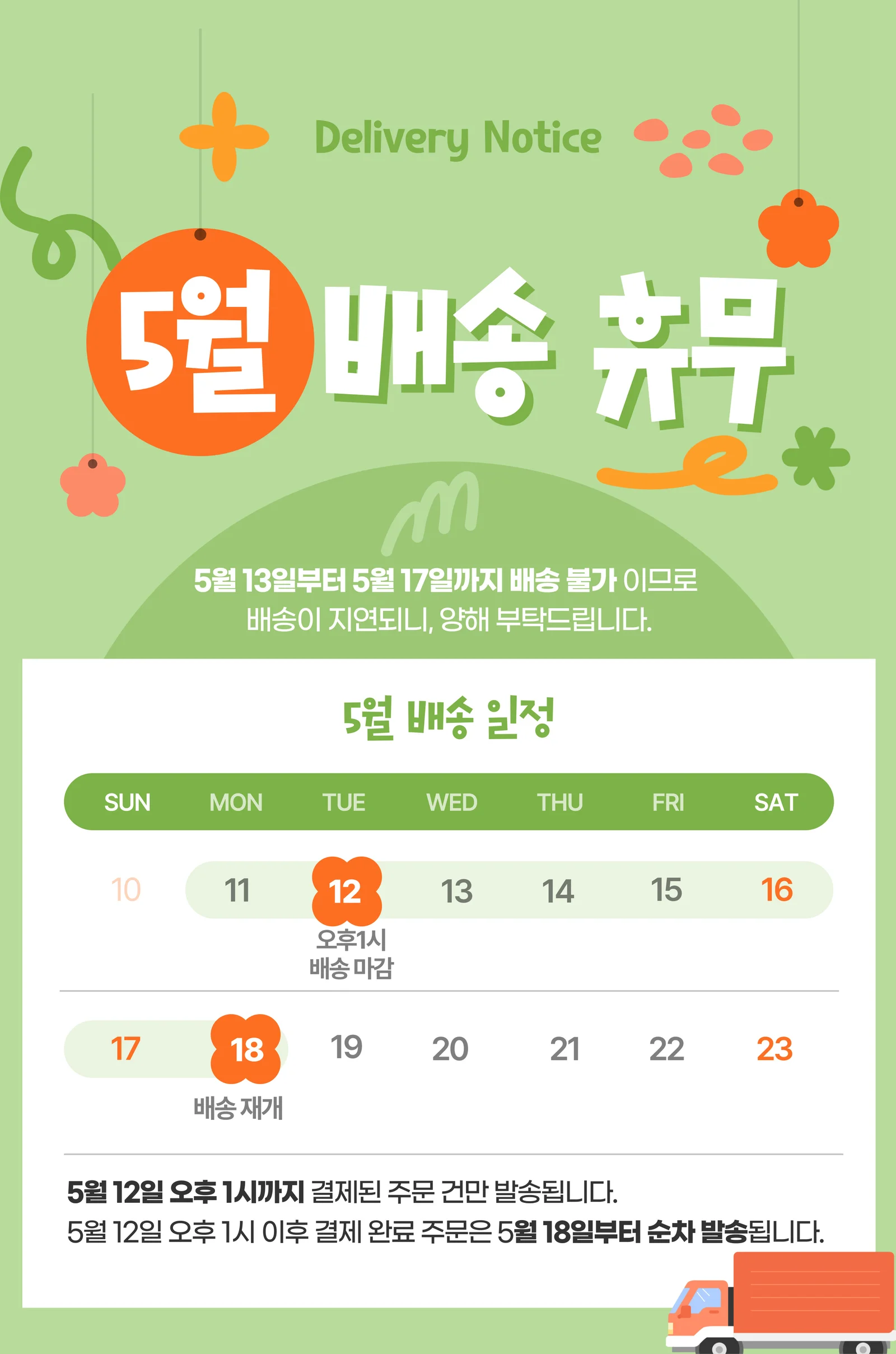 빨래바구니 이동식 메쉬 틈새 수납함 접이식 빨래통 보관함 상세1
