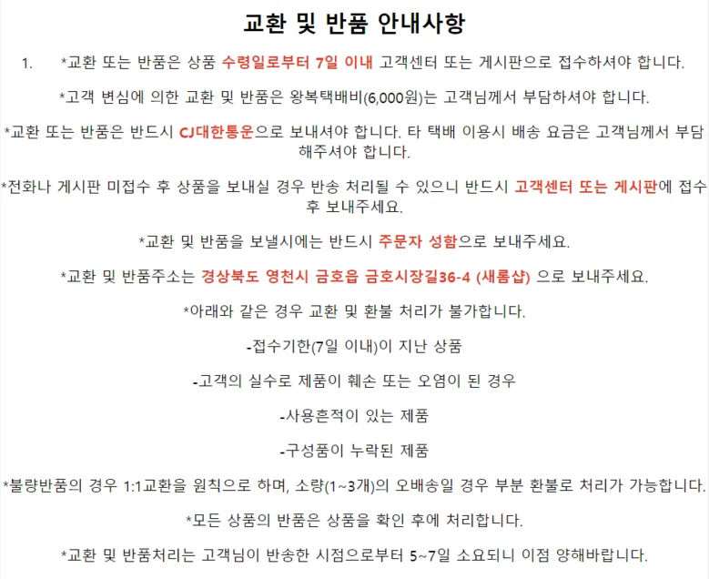 크리스마스 파티 흔들 집게핀 10종세트 헤어핀 머리핀 상세5