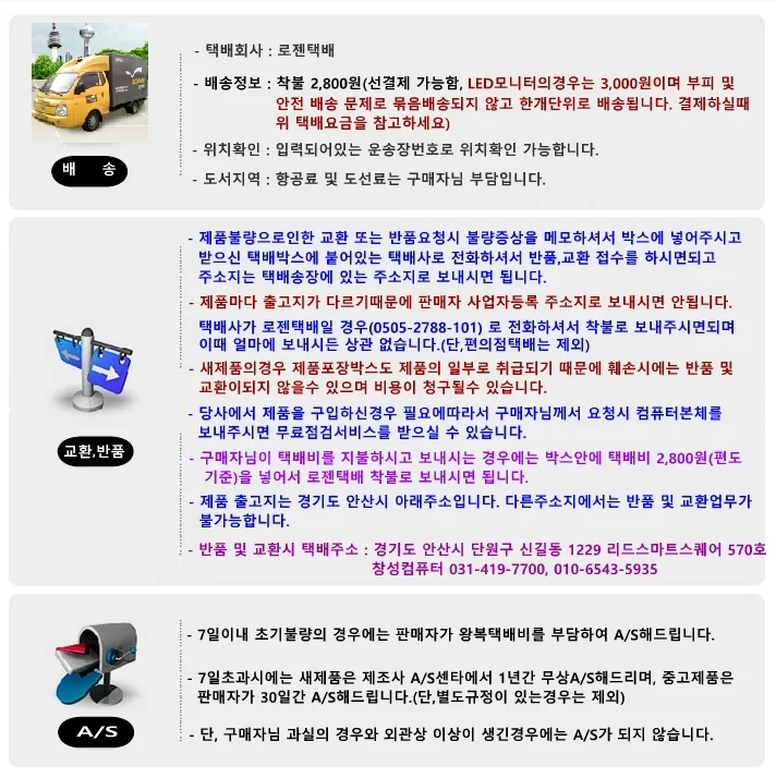 LG다산WPI-8800N무선전화기인켈배터리MOS-B-002 상세2