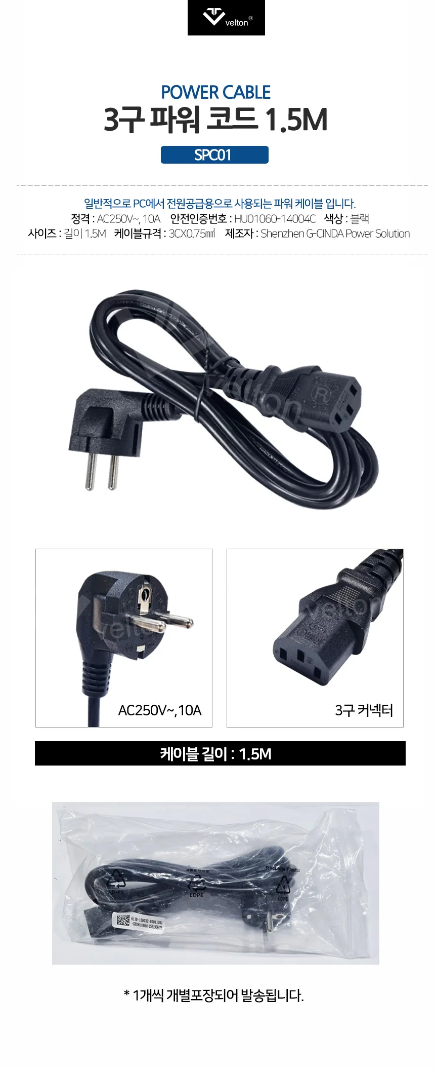 APD 24V 어댑터 3핀 POS 라벨 영수증 프린터 엡손 삼포스 빅솔론 2.5A 호환 상세2