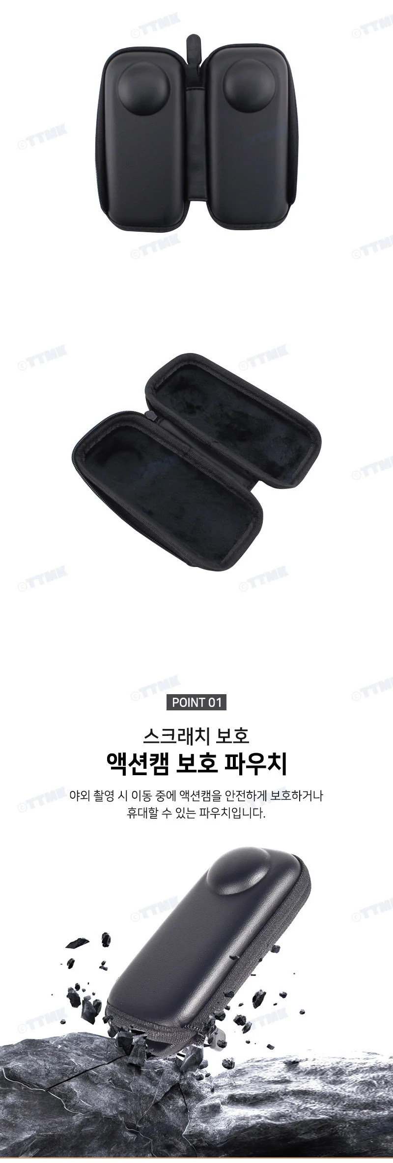 인스타360 X4 호환 액션캠 미니 보호 케이스 파우치 가방 커버 상세3