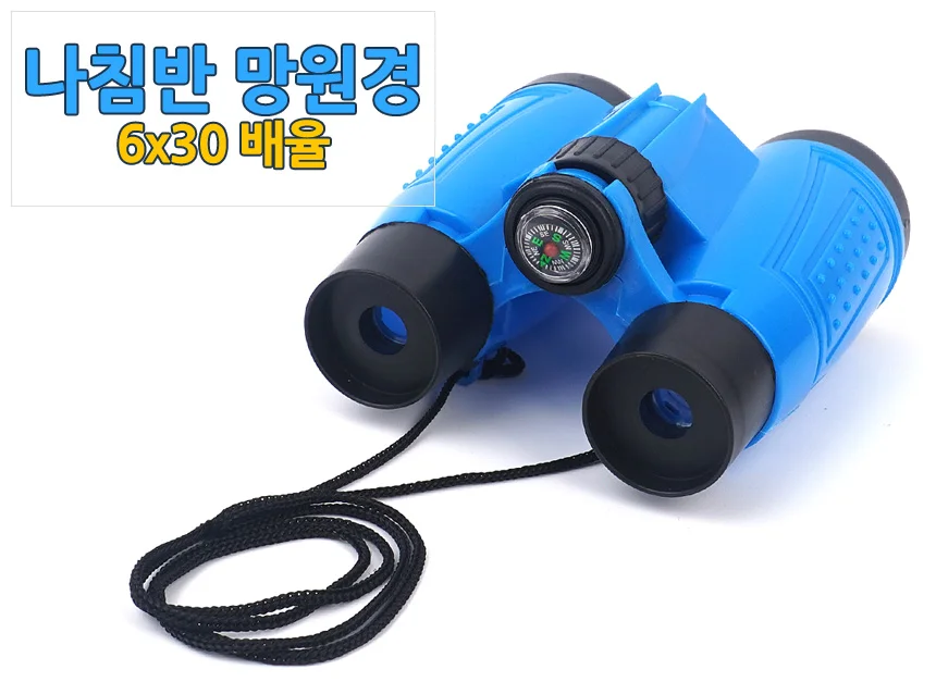 나침반 망원경 6x30배율 쌍안경 스포츠관람 상세1