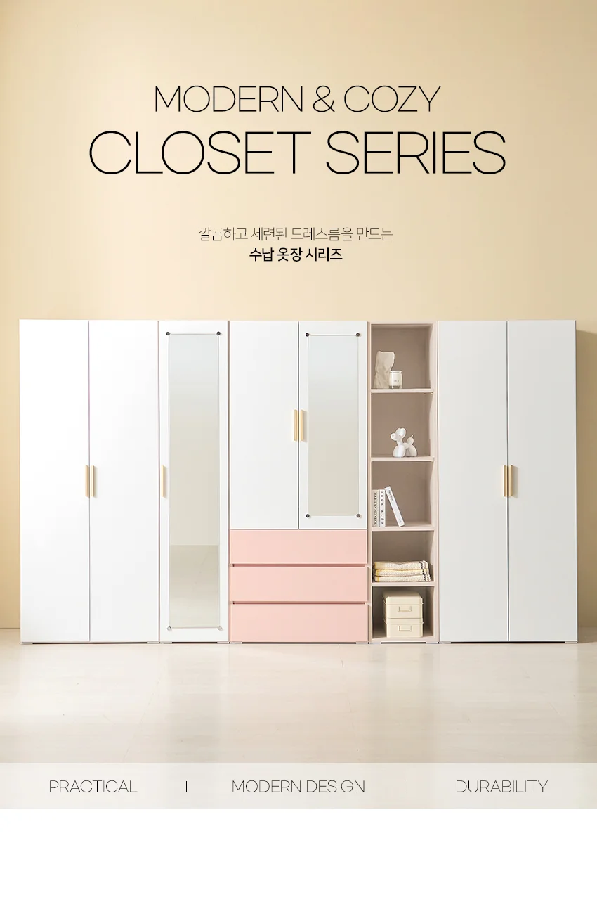 가구산책 수납 옷장 세트 B 2000 H8123 상세3