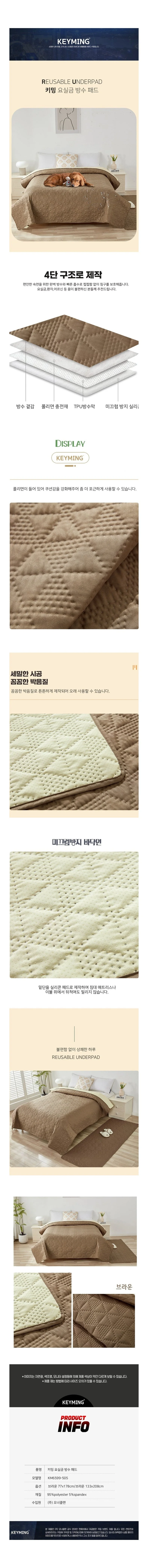 방수 요실금 패드 침대 시트 133x 208cm 편안한 수면 보장 매트 침대위생 상세1