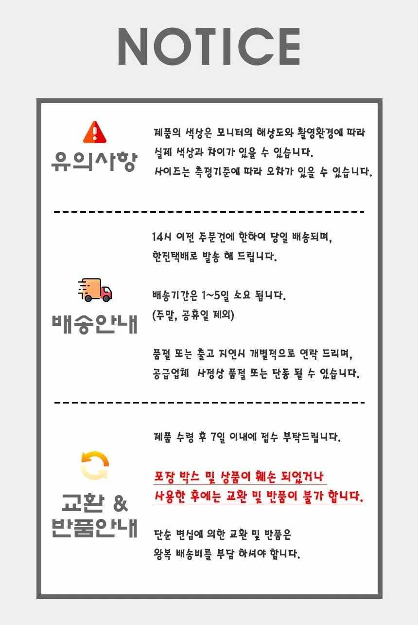 조이풀스토리 섬유탈취제 스윗베리 700ml 상세2
