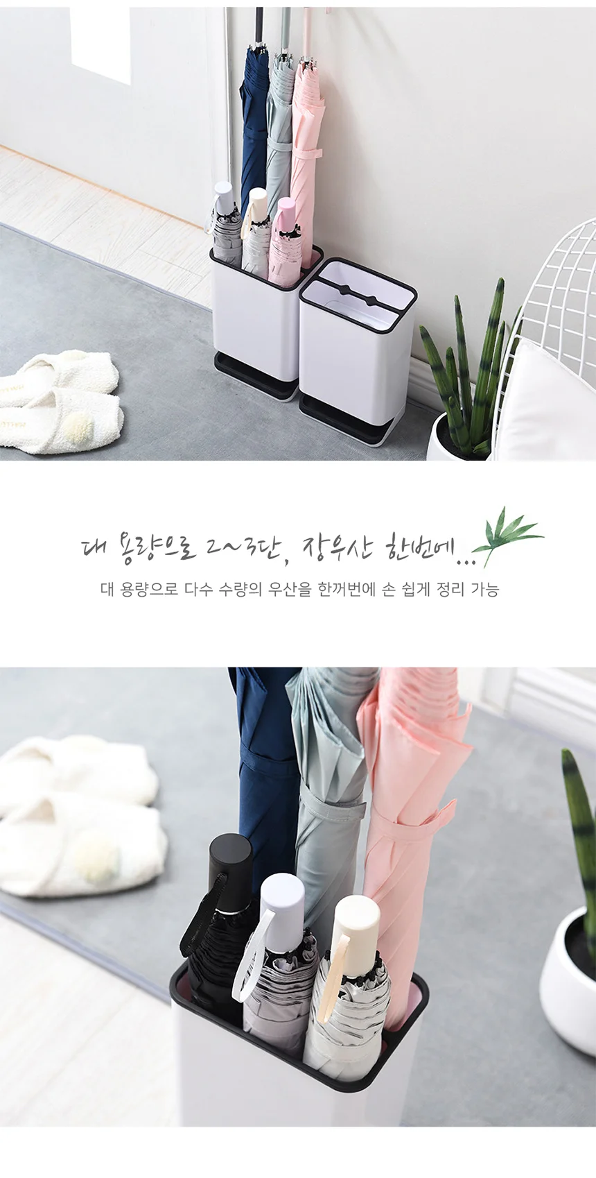 우산꽂이 블랙화이트 물빠짐우산꽂이 가정용우산꽂이 상세4