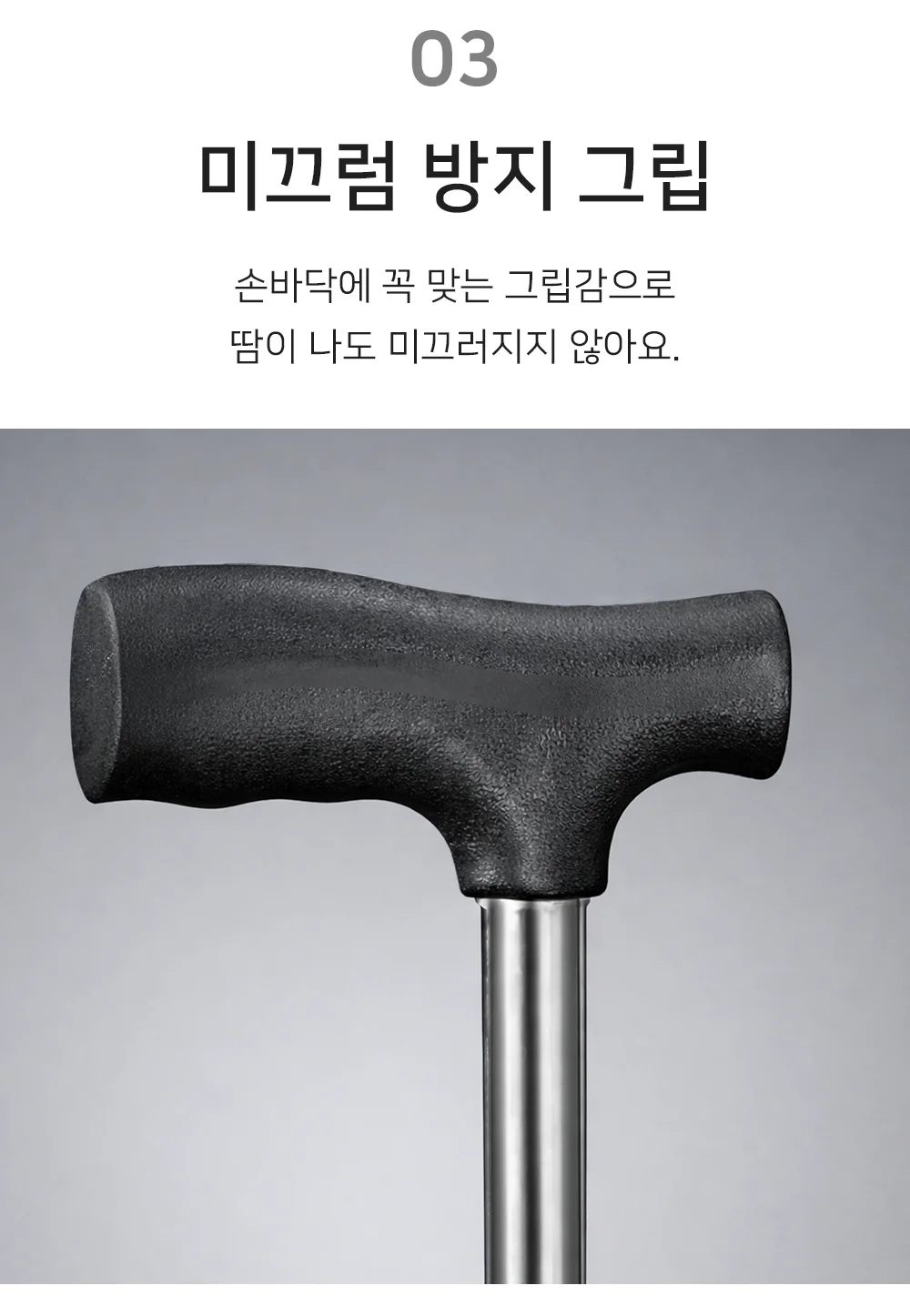 어르신지팡이 초경량 지팡이의자 어르신 보행 보행보조 블랙 상세5