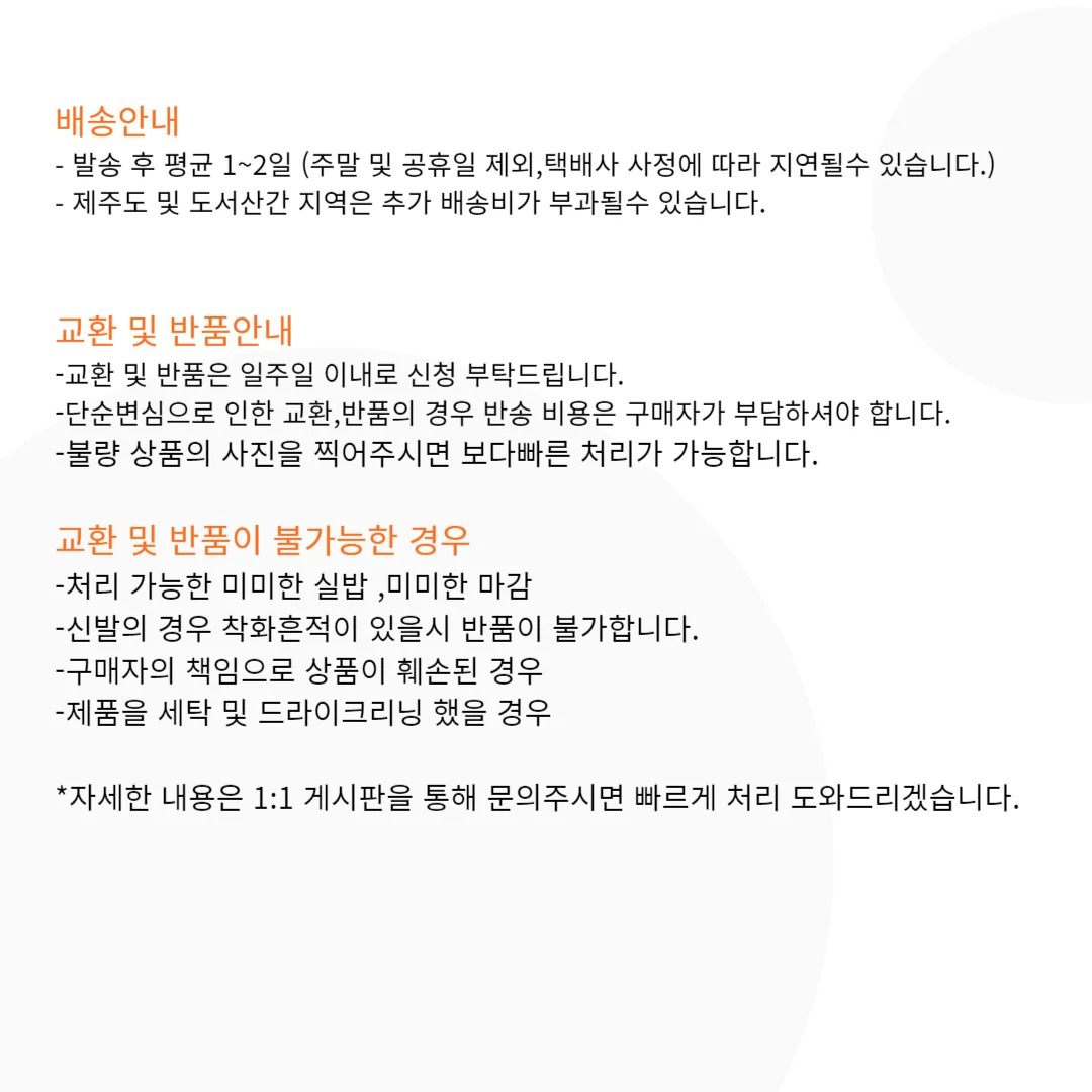블랙 데일리 세로 골지 가디건 레이디 니트 가디건 긴팔 아우터 상세3